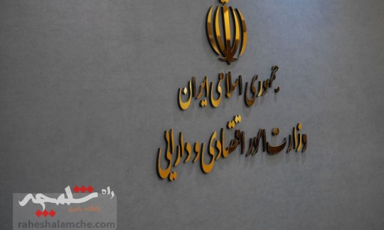 اقتصاد کشور، 50 روز است وزیر ندارد!