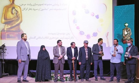 اولین جایزه ویژه سردار مازندرنی سید علی کریمیان گنبدی تعلق گرفت
