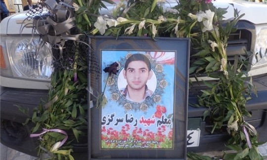معلمان فداکار و ایثارگر