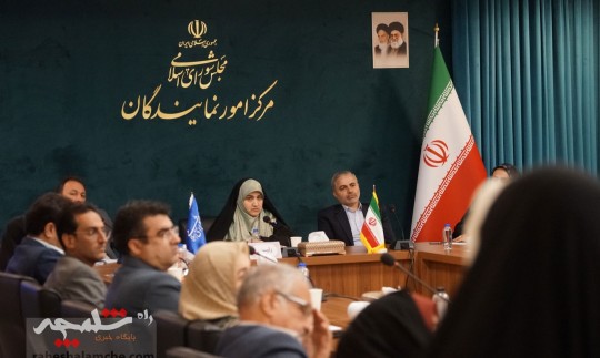 نشست فراکسیون محیط زیست مجلس +تصاویر