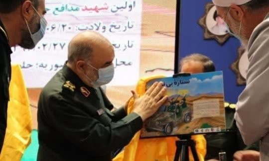 عکس و کتابی که ماندگار شد
