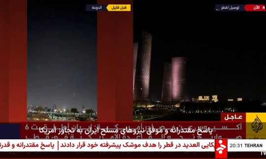 حمله مقتدرانه موشکی ایران به پایگاه آمریکا در قطر