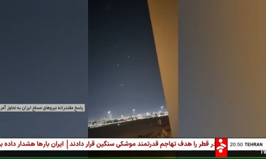 چه تعداد موشک ایران به پایگاه آمریکا در قطر شلیک شد؟