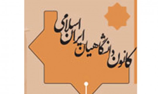 نمایش عزت و عظمت ملت ایران با حضور در مراسم تشییع شهدا