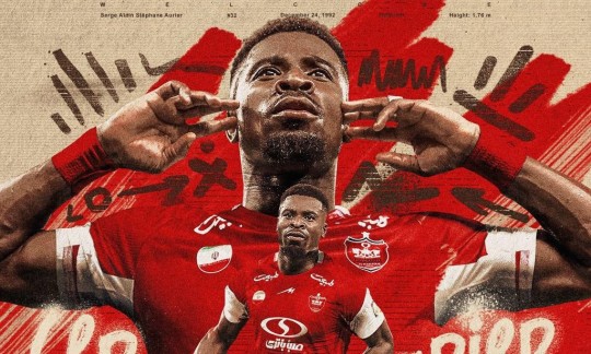بازیکن پاری سن ژرمن به پرسپولیس پیوست