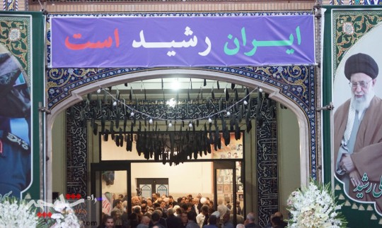 مراسم چهلمین روز شهادت سپهبد غلامعلی رشید برگزار شد +تصاویر