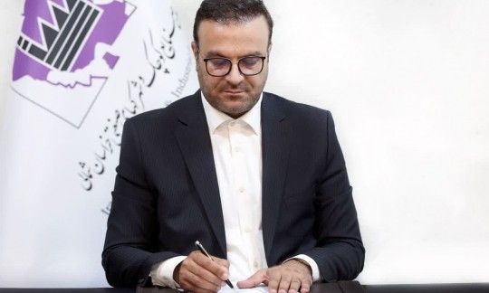  پیام تبریک سرپرست شرکت شهرک‌های صنعتی خراسان شمالی به مناسبت روز خبرنگار