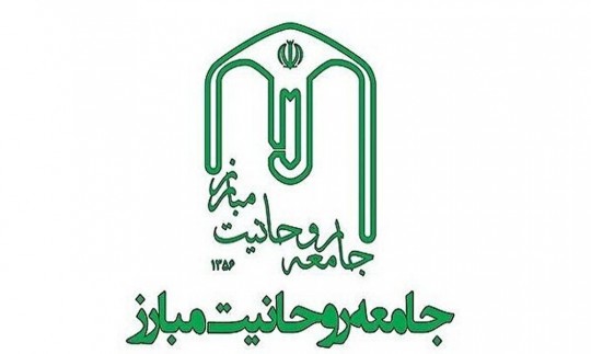 اربعین، نماد عزت و وحدت ملت ایران