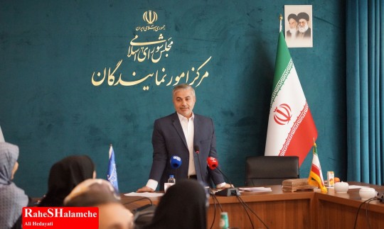 نشست خبری رئیس مرکز امور نمایندگان ادوار مجلس +تصاویر