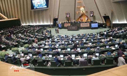 نامه نمایندگان مجلس در اعتراض به عملکرد مخرب نادره رضایی