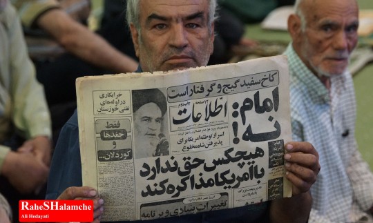 نماز جمعه 14 شهریور تهران برگزار شد +تصاویر